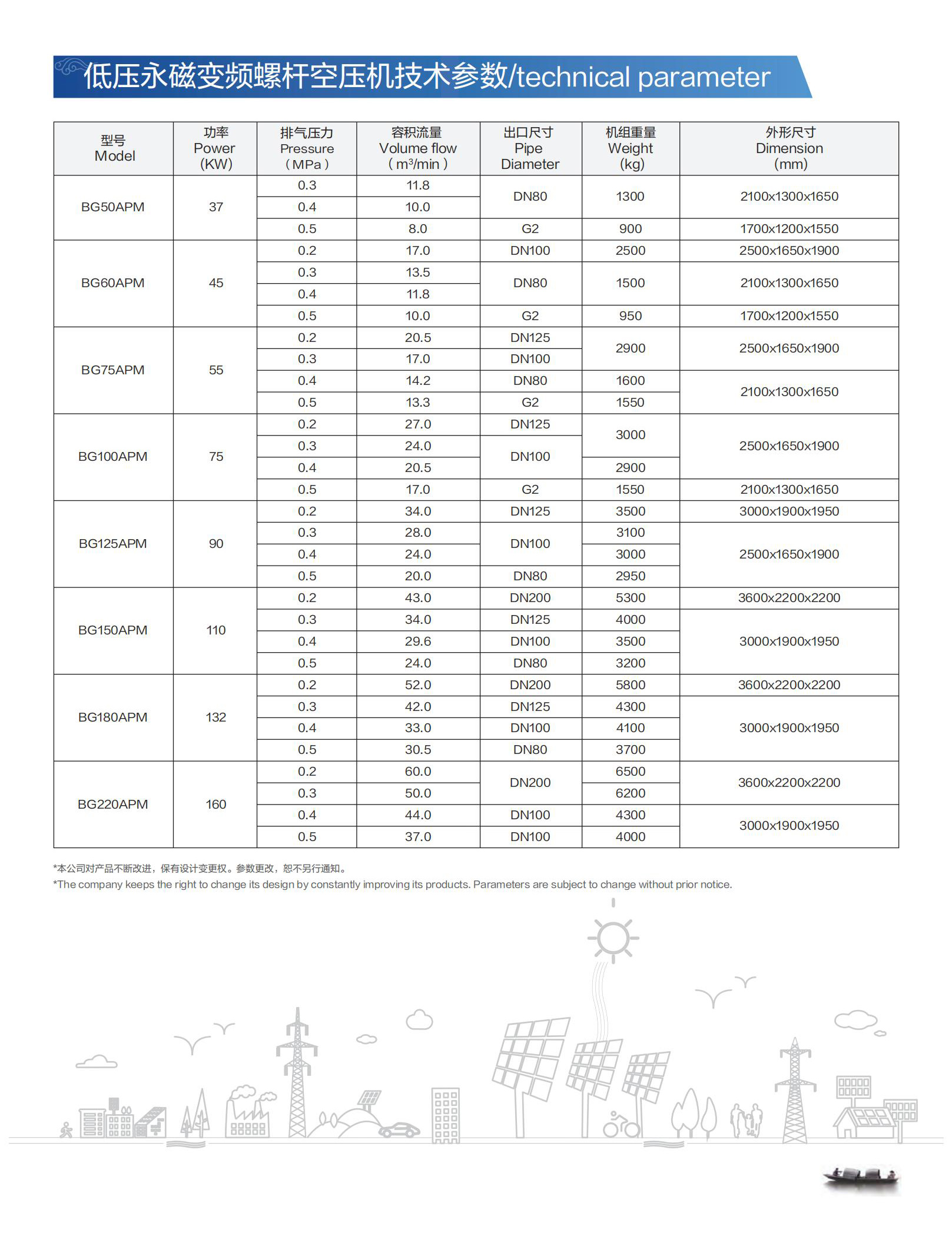 沃爾伯格畫冊確認稿(2)_12.jpg